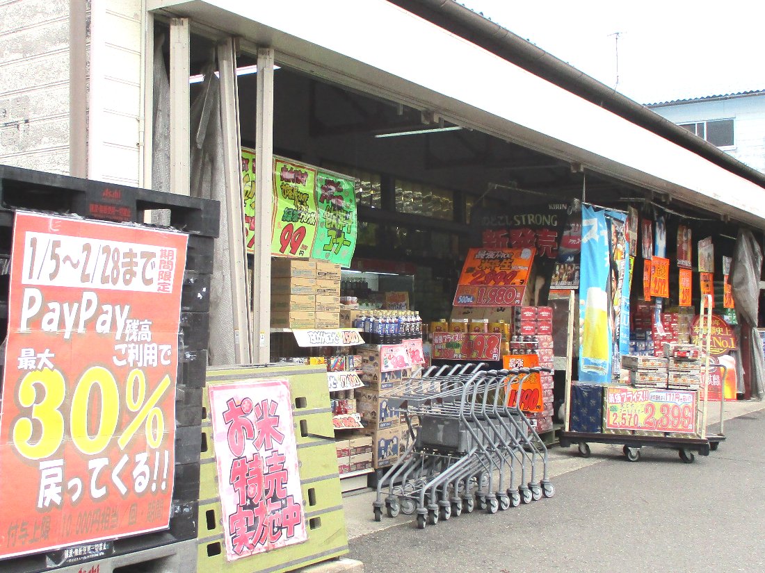 酒のパワーズはなぜ安い？2026年最新の評判と店舗・特売情報を徹底調査