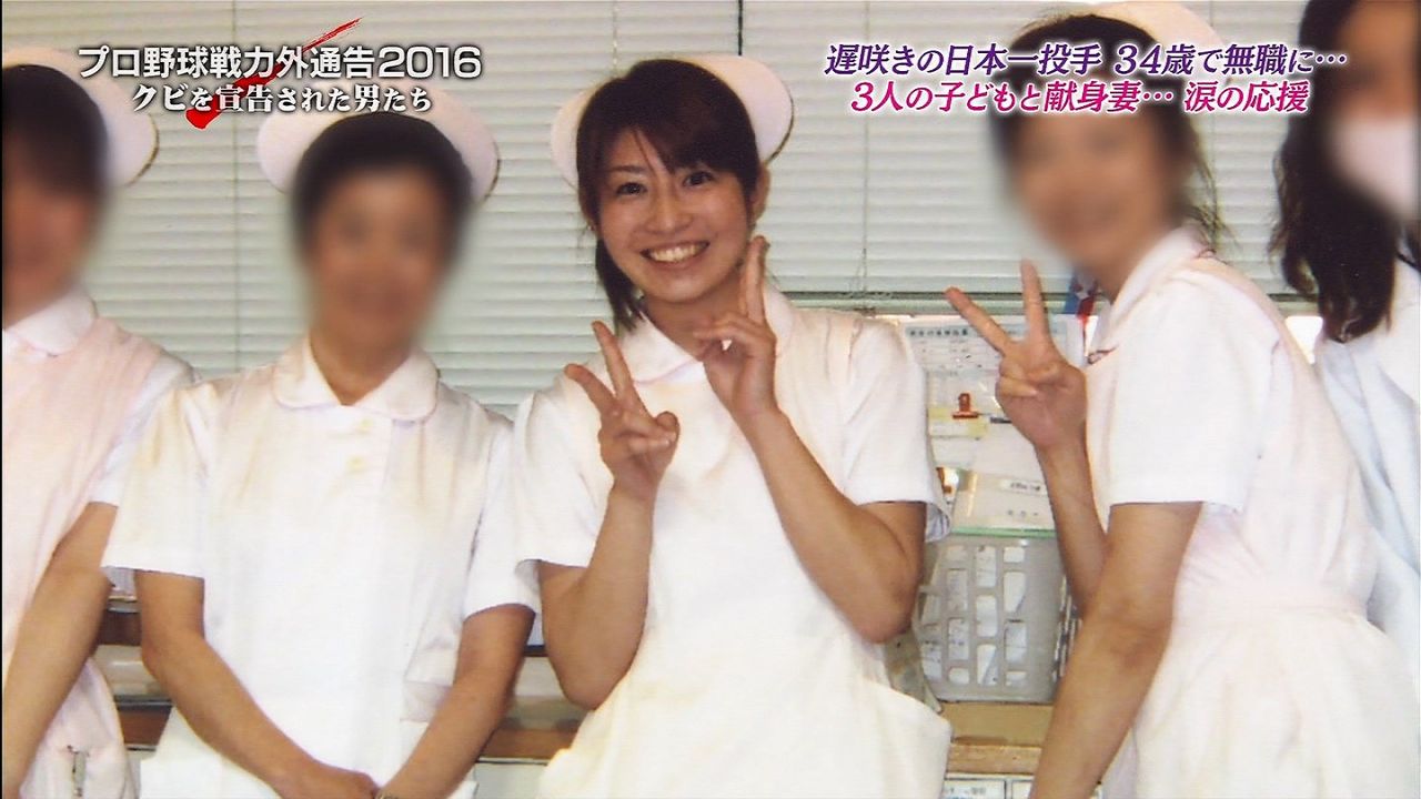 伊藤義弘の嫁と現在｜ロッテ日本一右腕を支えた妻の素顔と教員転身