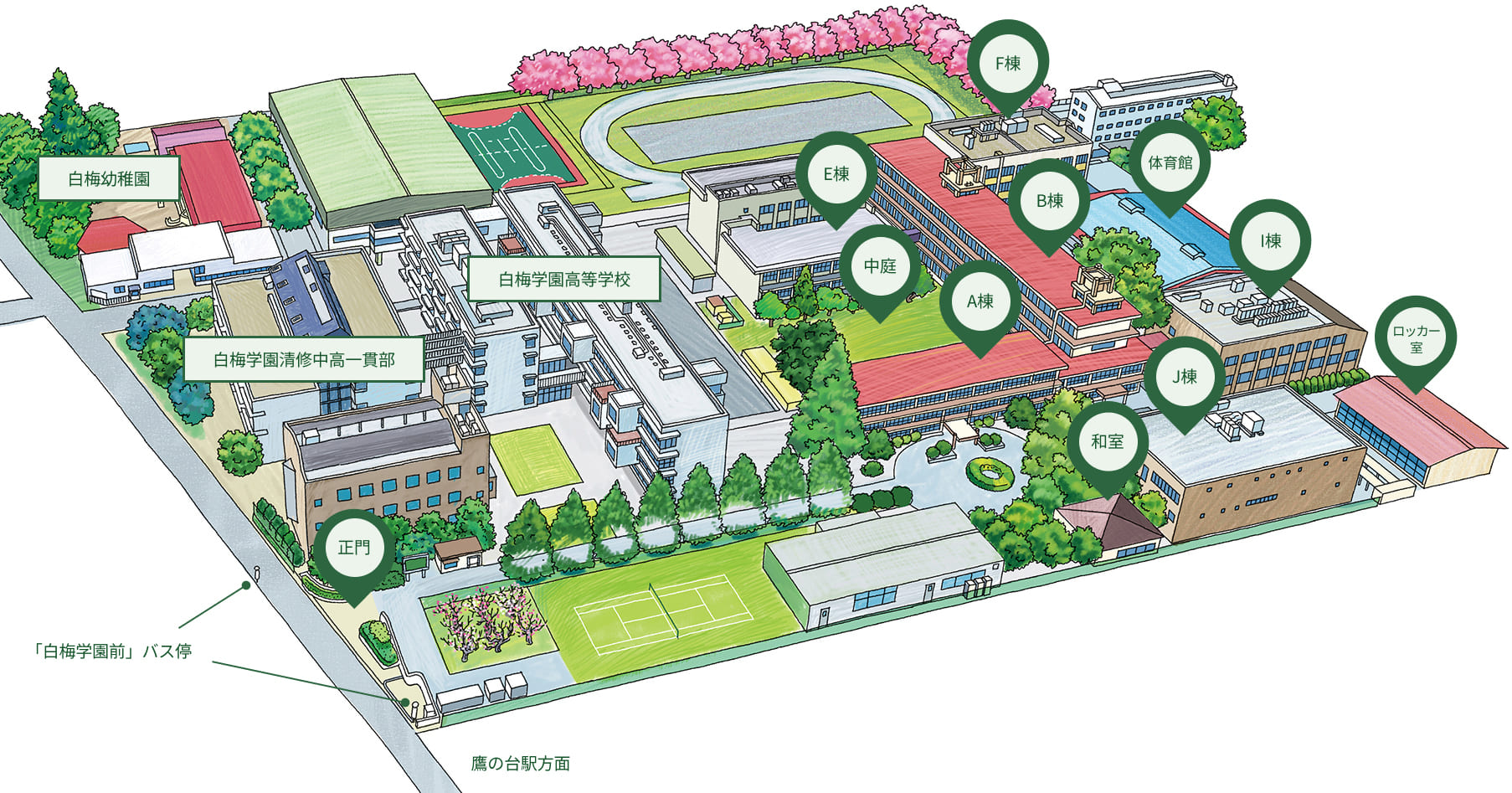 白梅学園大ポータル攻略2026｜ログイン不能の真相と活用手順