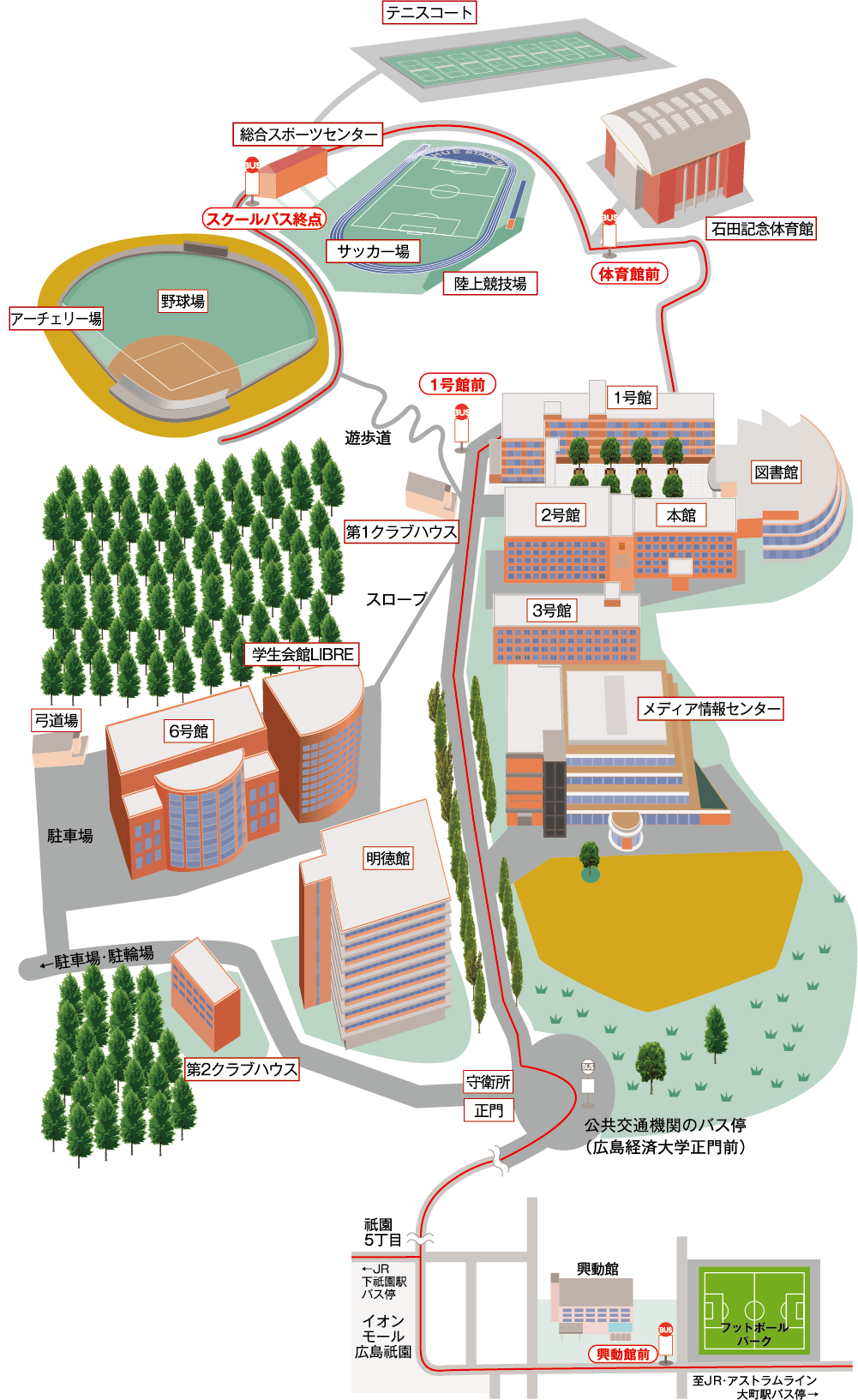 広島経済大学はやばい？Fランの真相と驚きの就職実績を徹底解剖