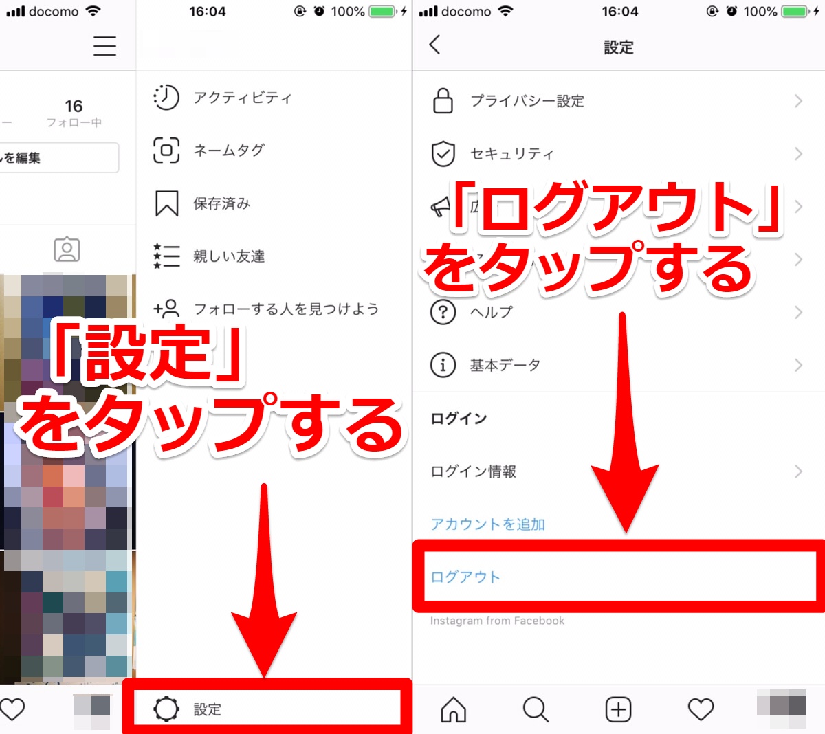 【2026年最新】Iphoneの買い替えでインスタ引き継ぎに失敗しない全手順！ログイン不可・二要素認証の罠を完全回避
