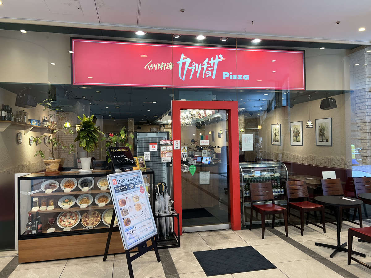 カプリチョーザ食べ放題店舗の真相！ピッツァビュッフェの料金と実施状況