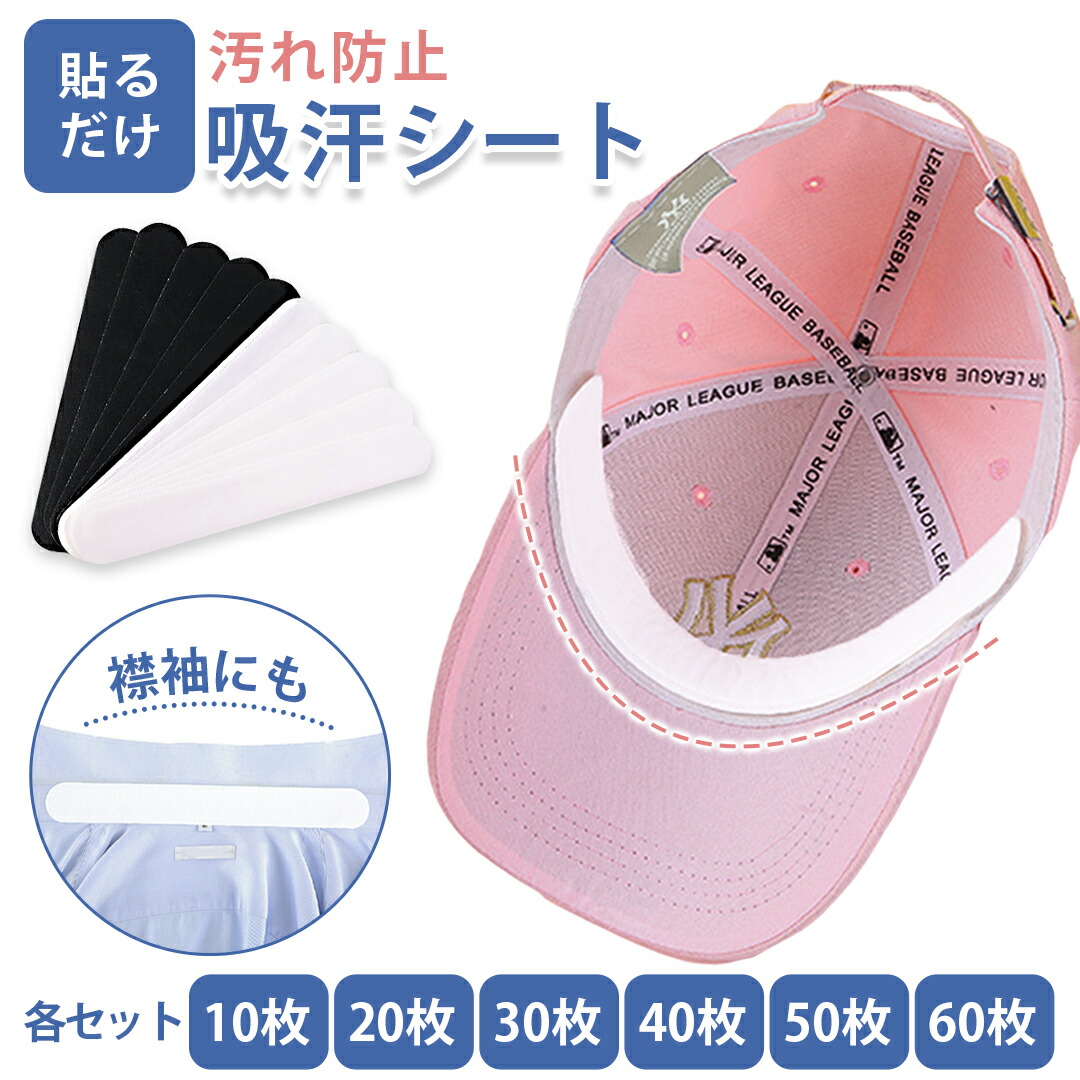 帽子へのファンデーション付着を完璧防止！プロ直伝の激変テク