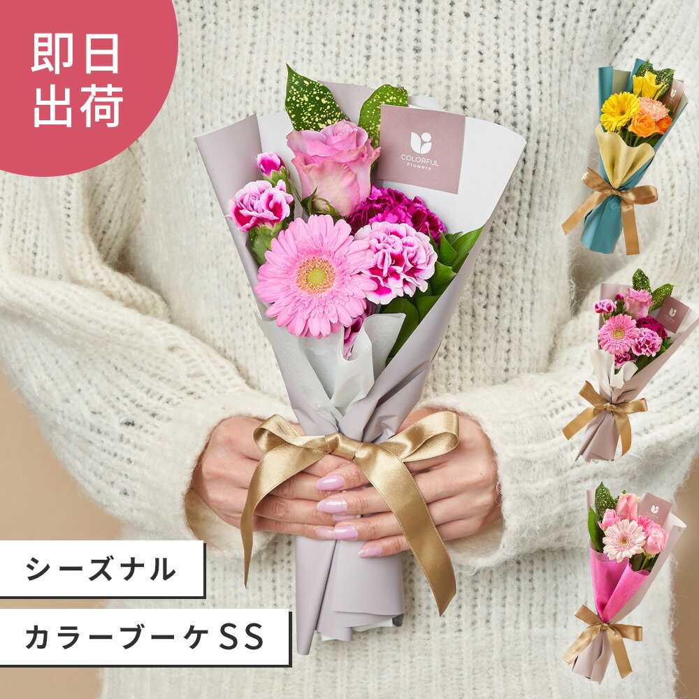 花束1000円はしょぼい？ボリュームの目安とプロ直伝のオーダー術