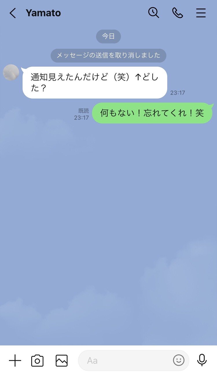 Lineコメントを消す方法2026年最新版！相手にバレる通知の真相