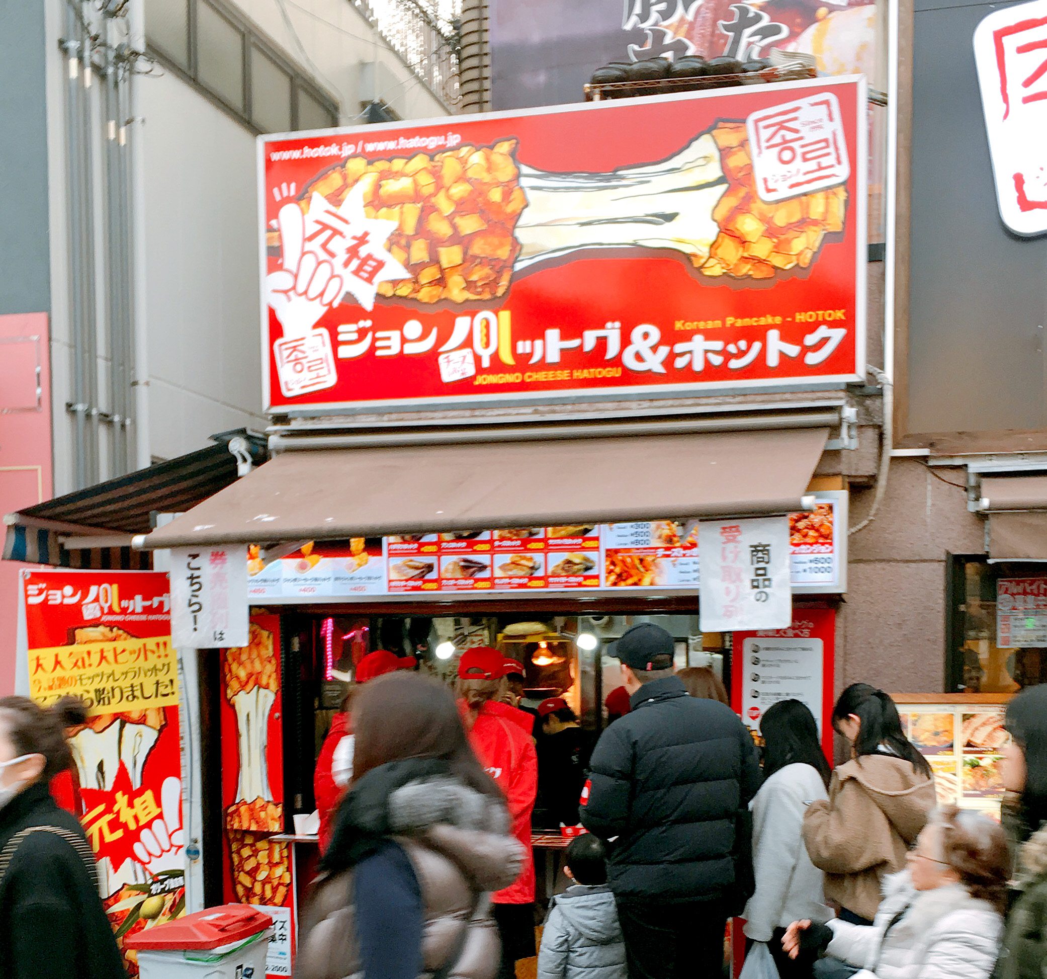 新大久保チーズハットグ比較！2026年最新人気店と穴場の実態検証