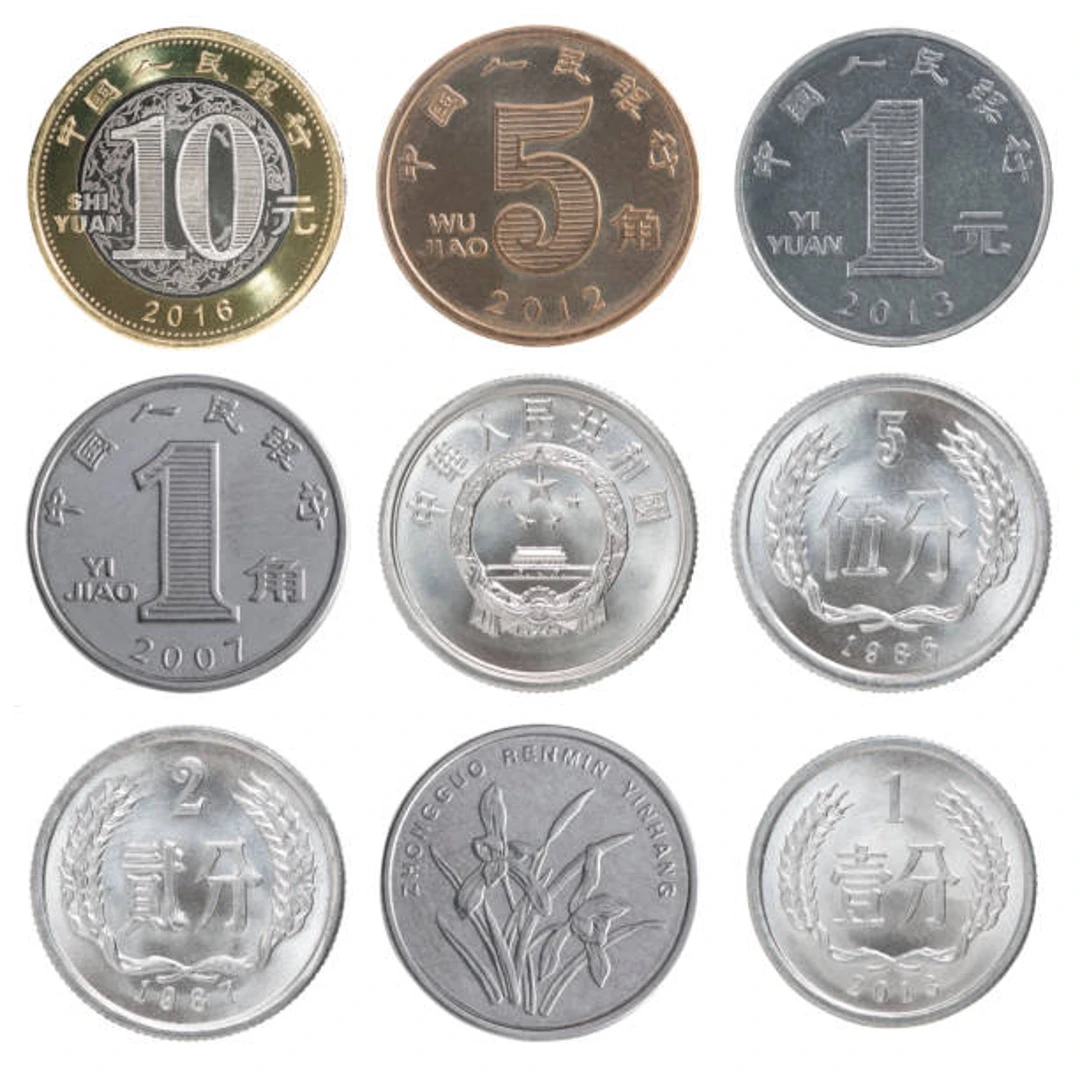 中国の硬貨の種類と価値一覧！古銭相場から両替の真実まで徹底解説