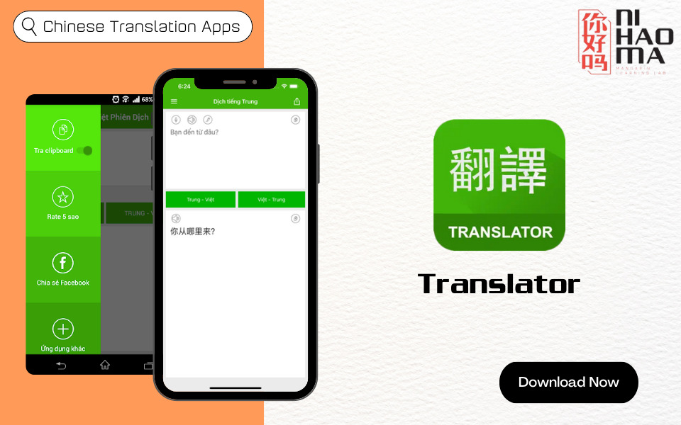 Mandarin Chinese Translator