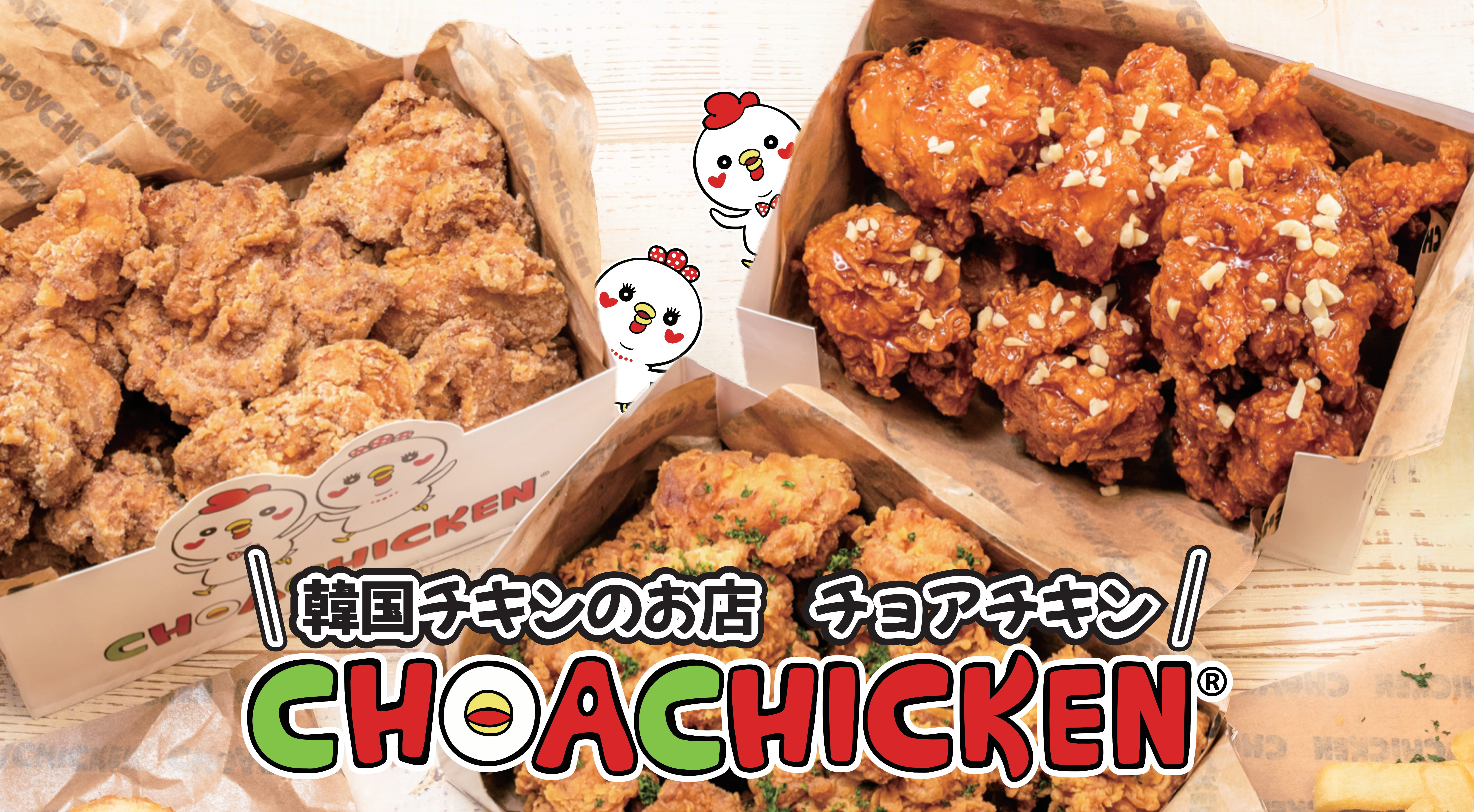 なぜ韓国チキンは病みつきに？唐揚げとの違いと2026年最新人気店