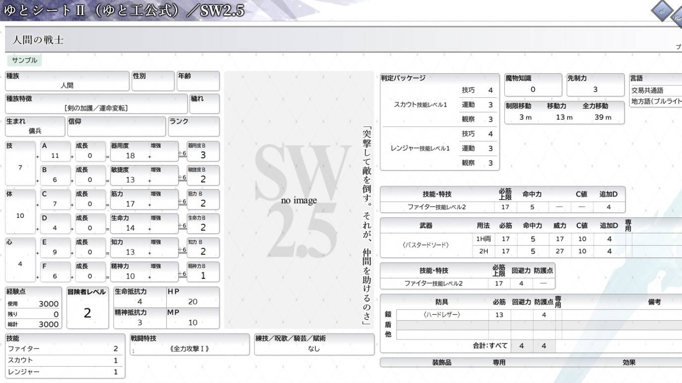 ゆとしーとの顔バレや本名は？年齢・Apex設定と炎上の真相を追う