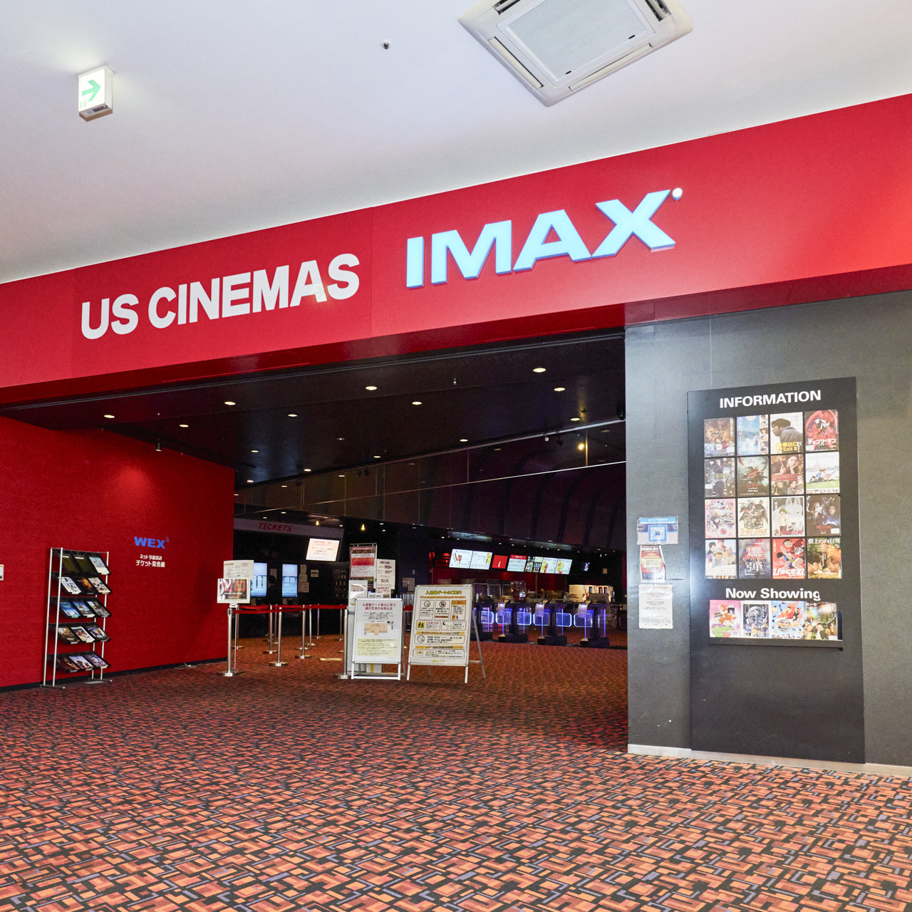 千葉・市原の映画シーンを牽引する超体験型シネコン「Usシネマちはら台」最新ガイド！4Dxの臨場感と究極の休日エンタメ体験