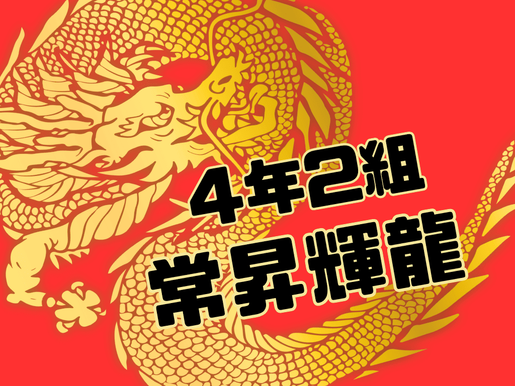 体育祭で差がつく学級旗デザイン完全攻略！映えるレイアウトと作り方