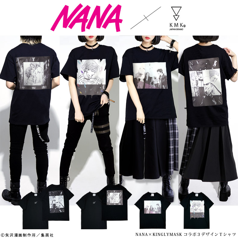 Nanaコラボ服の歴代人気ブランド一覧！2026年最新の再販＆入手術