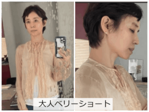 【画像あり】 石田 ゆり子 ベリー ショート 最新出演情報まとめ #762