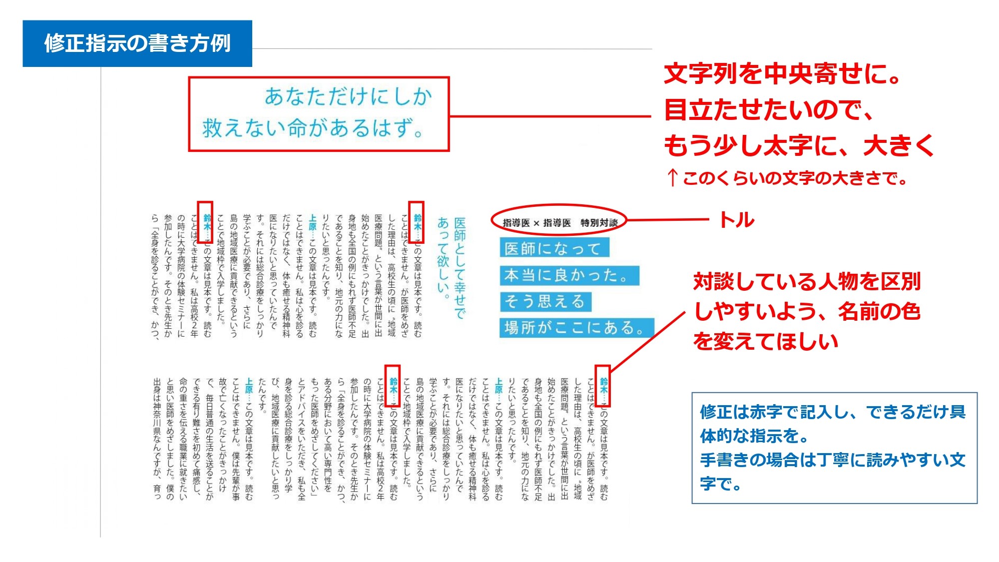 修正テープを紙破れゼロで剥がす裏ワザと素材別の完全除去マニュアル