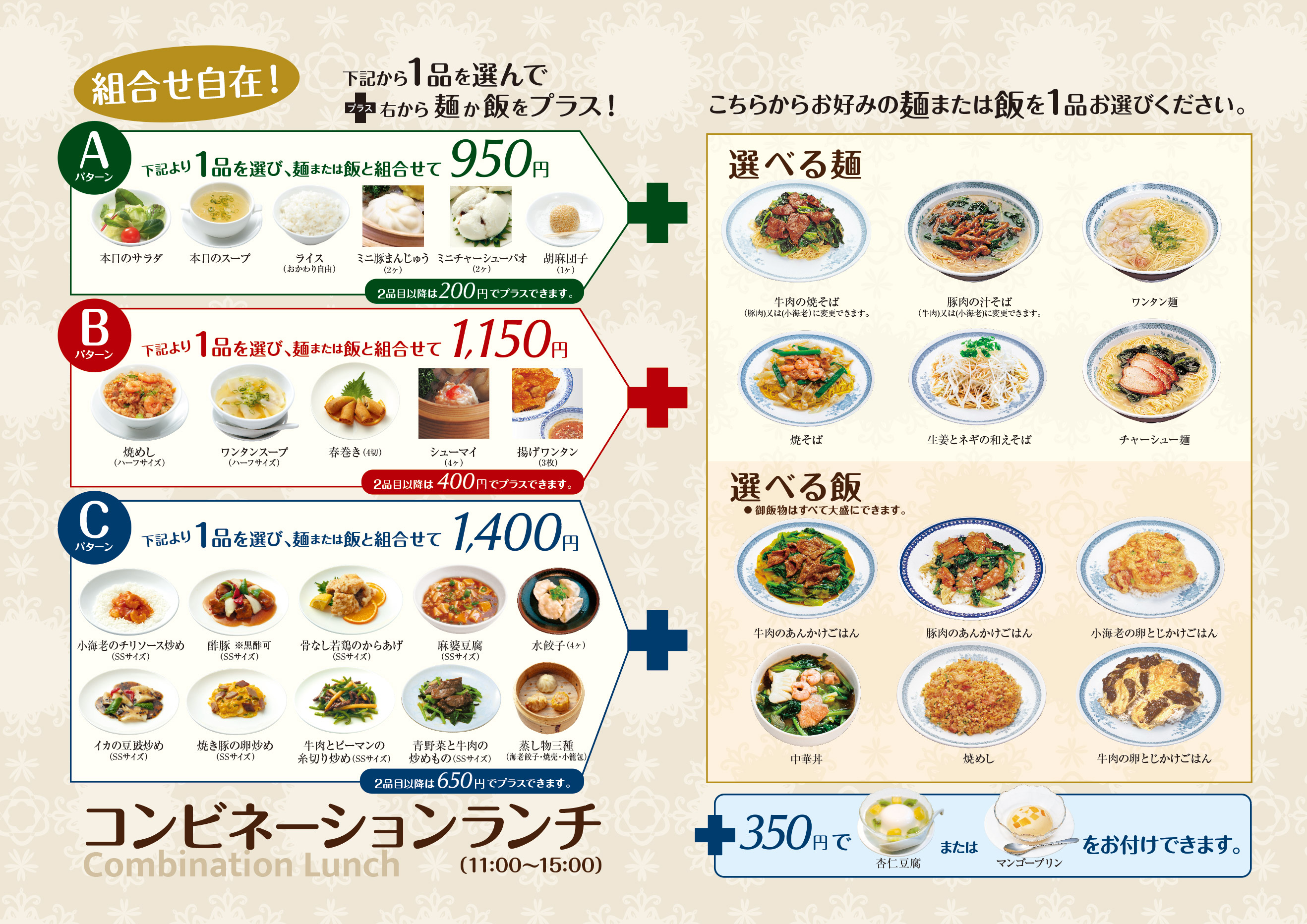 神戸元町「別館牡丹園」閉店の真相！本館との違いと現在の状況を追跡