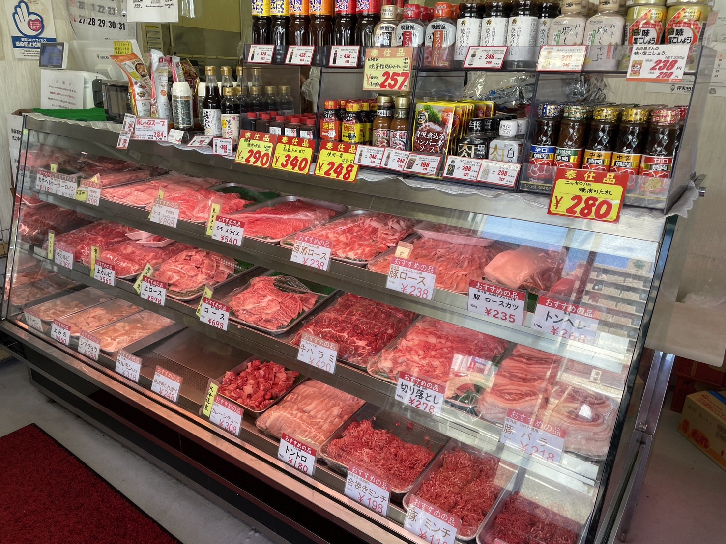 ミートショップにくよしが話題沸騰！絶品精肉＆惣菜の評判とセール攻略法