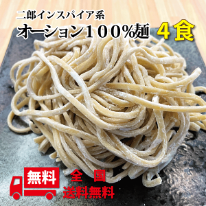 【まとめ】 オーション 麺 と は 私服＆私生活最新ショット #788