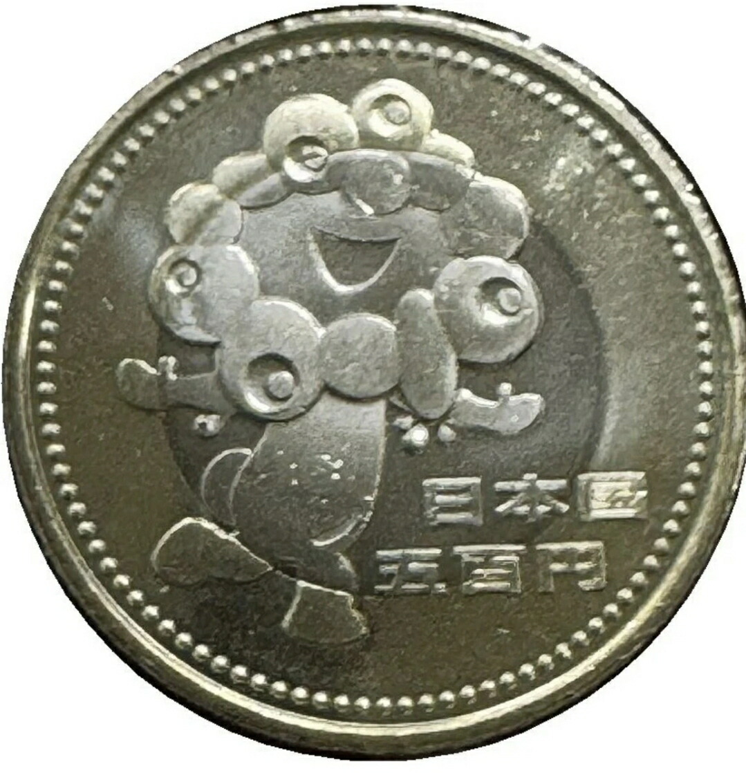 500円記念硬貨の価値と買取相場！銀行両替損を防ぐお宝判別法2026