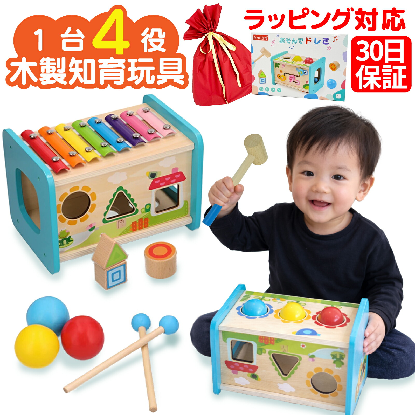 1歳の誕生日プレゼント決定版！後悔を防ぐ選び方と2026年最新相場