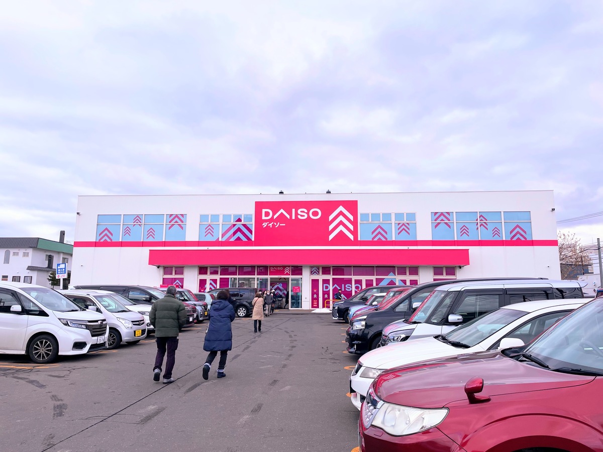 ダイソー厚別東店の営業時間と駐車場は？3ブランド複合大型店の魅力を徹底解剖