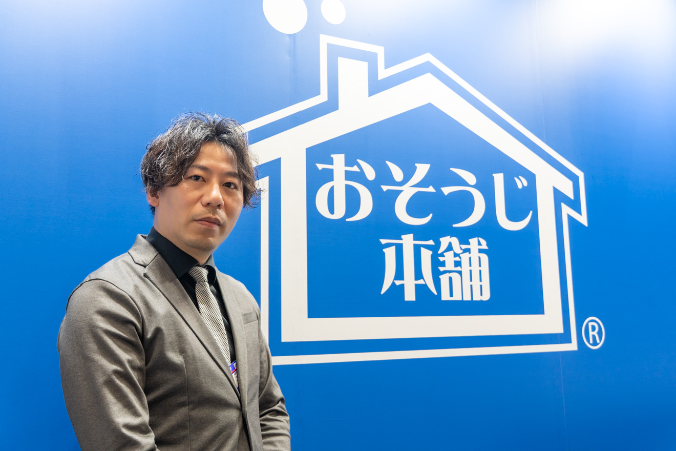 おそうじ本舗の評判は最悪？苦情の真相と2026年最新料金を徹底検証