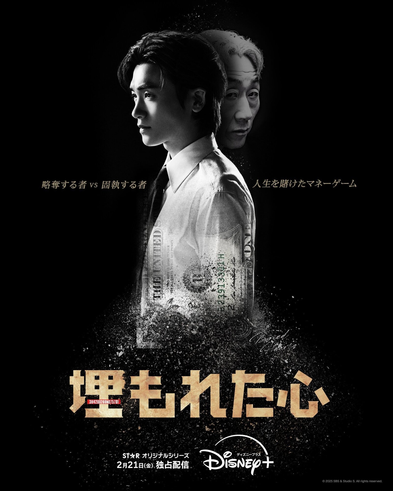 パク・ヒョンシク傑作ドラマランキング！最新作とおすすめ配信状況を徹底解説