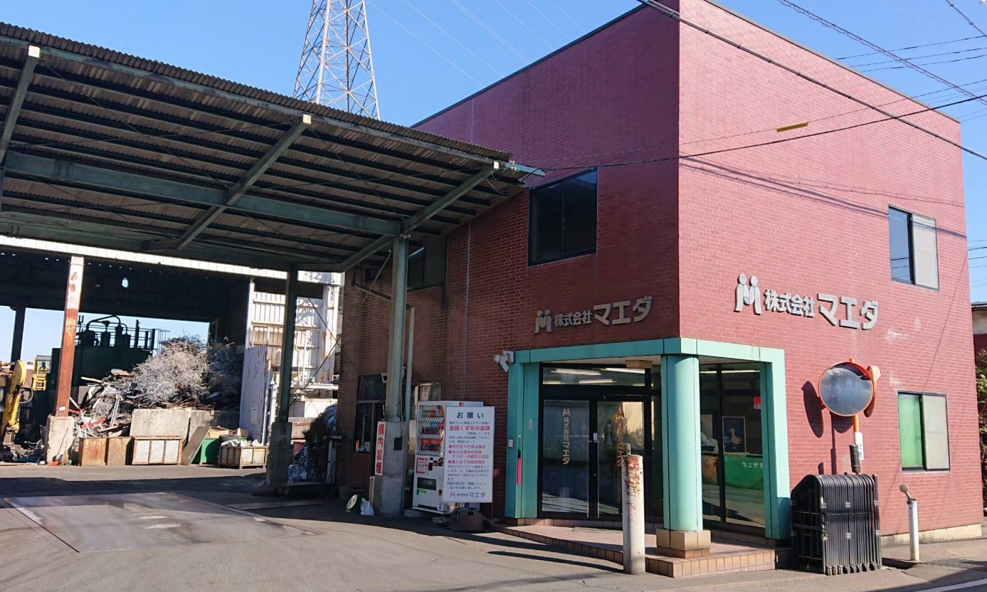 株式会社マエダの評判と年収は？青森の雄が示す2026年最新動向