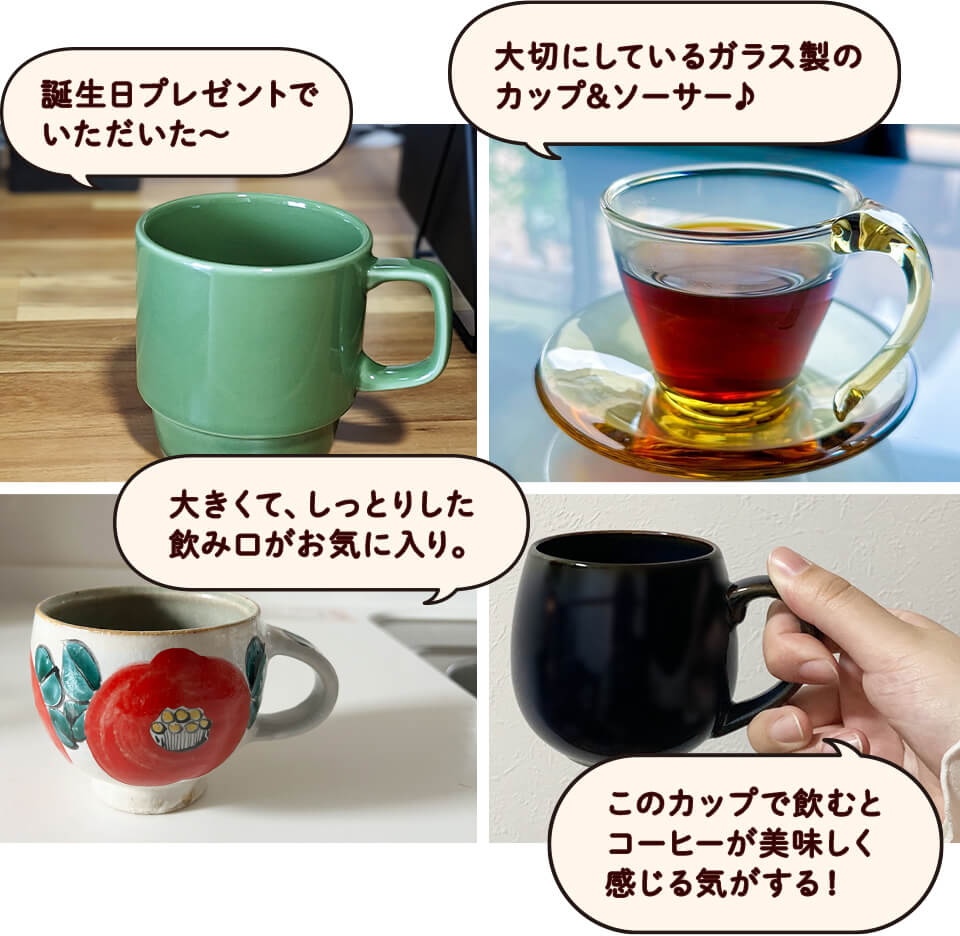 コーヒーカップとティーカップの違いとは？味を変える形状の秘密と作法