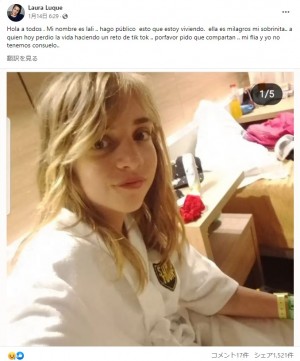 【インスタ画像】 Tiktok 失神チャレンジ 死亡 2026年最新芸能速報 #815
