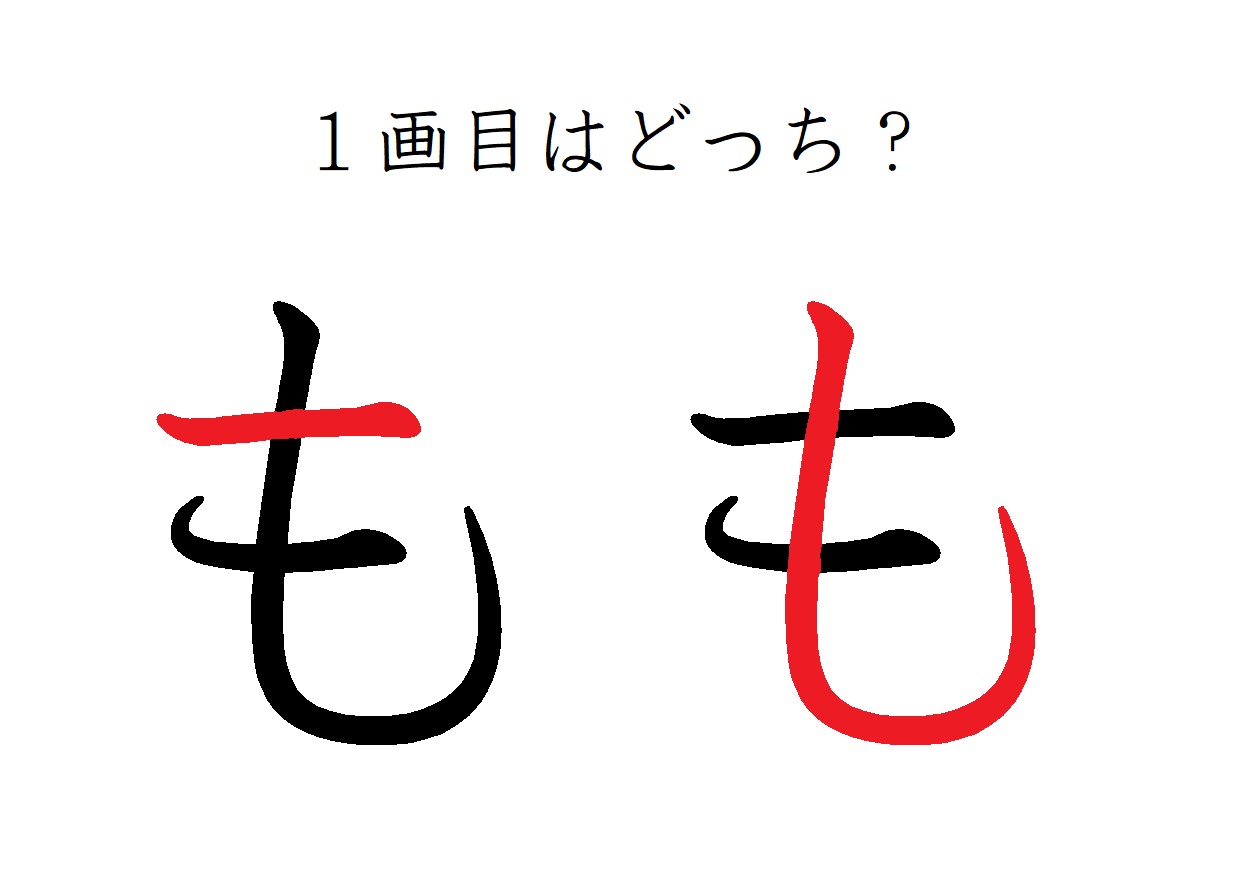 漢字「物」の正しい書き順と画数は？牛へんと勿の筆順と美文字の極意