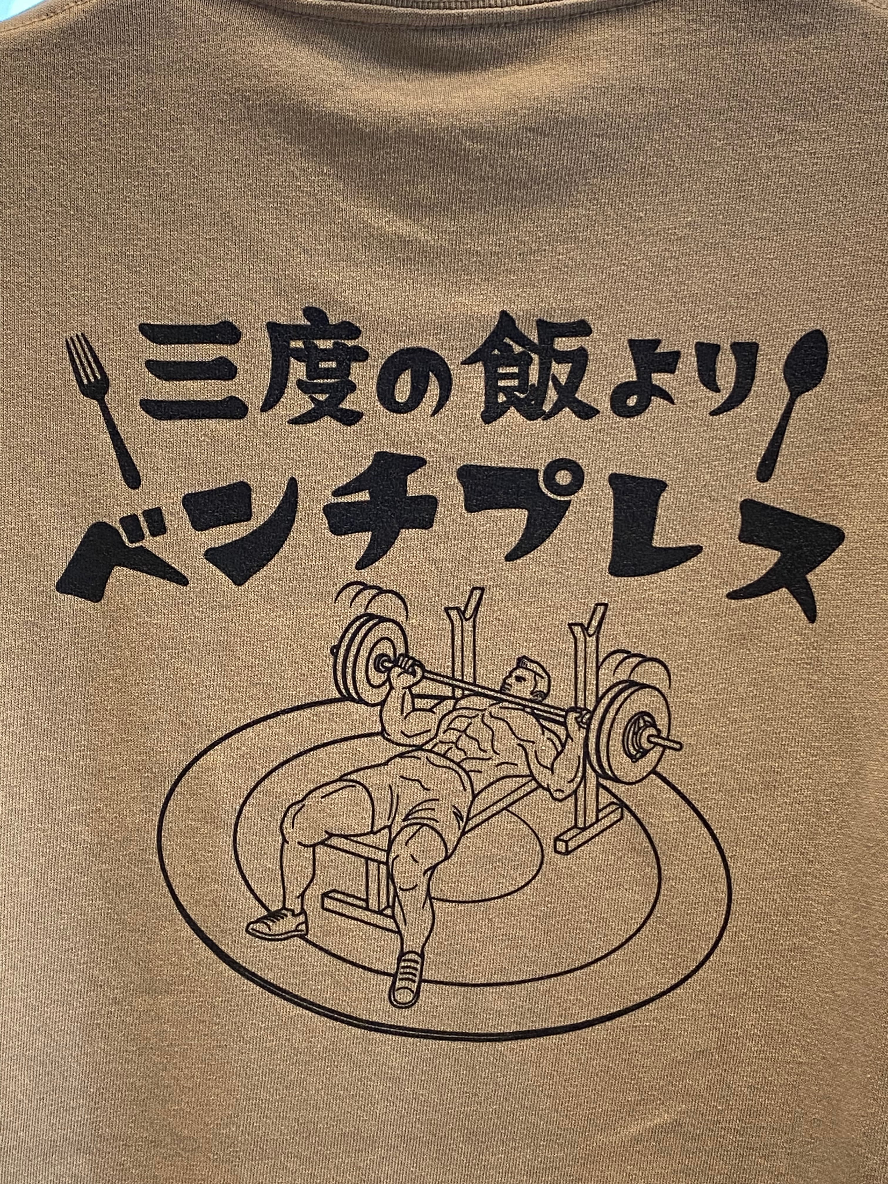 「三度の飯より」の本当の意味とは？語源と心理を徹底解説