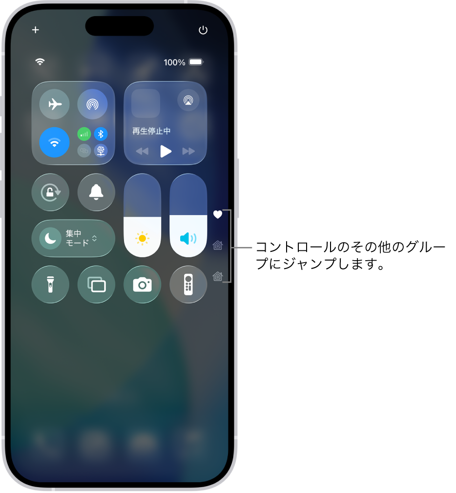 Iphoneコントロールセンターが出ない原因と劇的進化の活用術【2026】