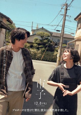 【経歴】 杉 咲花 結婚 相手 話題のSns投稿まとめ 2026 #791