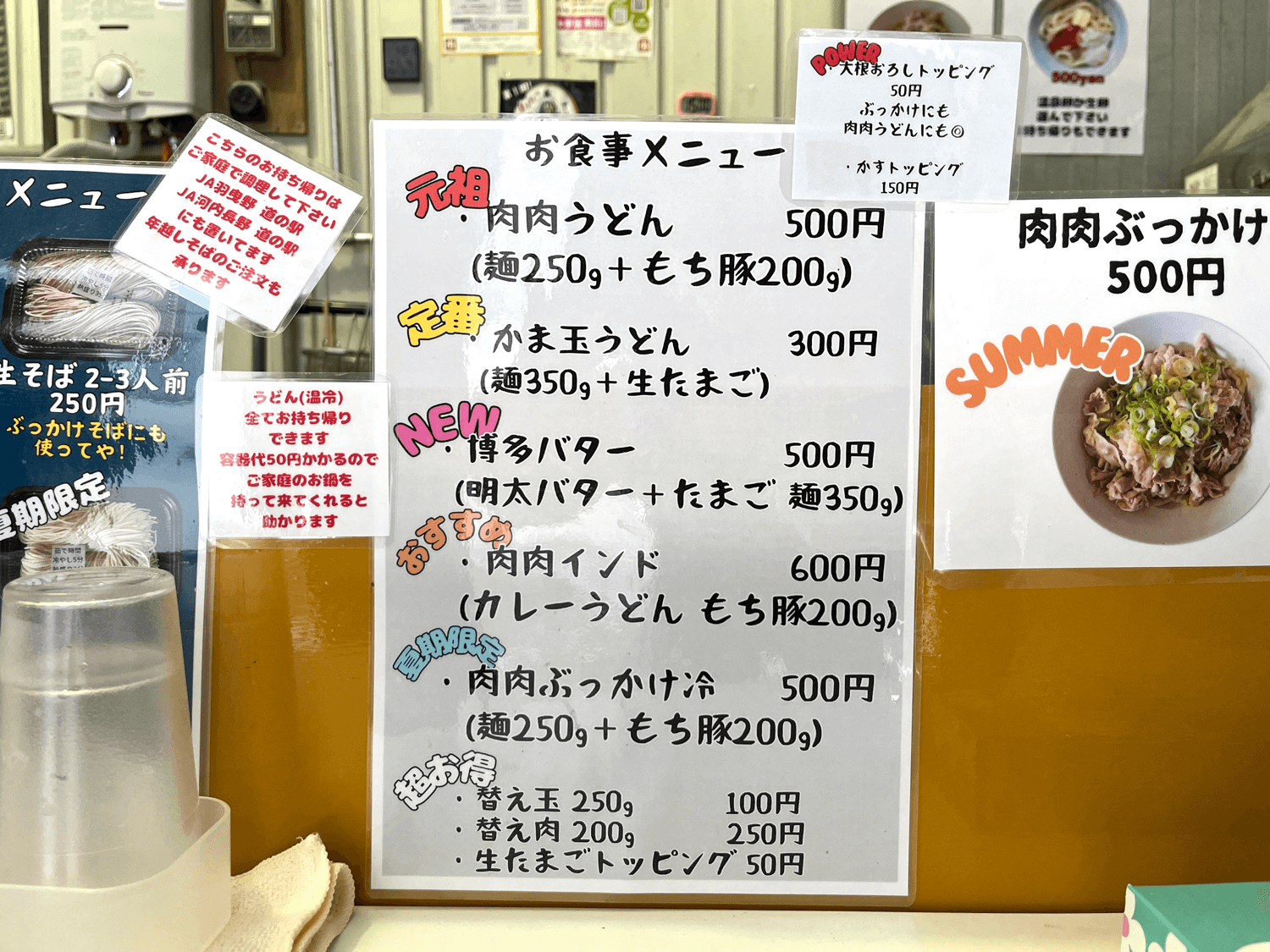 マルテツ食品の評判と現在の真相｜取扱商品や噂の真偽を徹底追跡