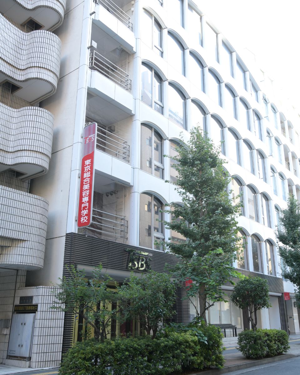 東京総合美容専門学校の評判と真相！学費や合格率・やばい噂を徹底検証
