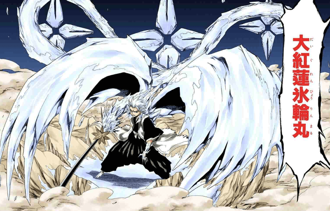 『Bleach』氷輪丸の真実！大紅蓮氷輪丸の完成形と成人化の全貌