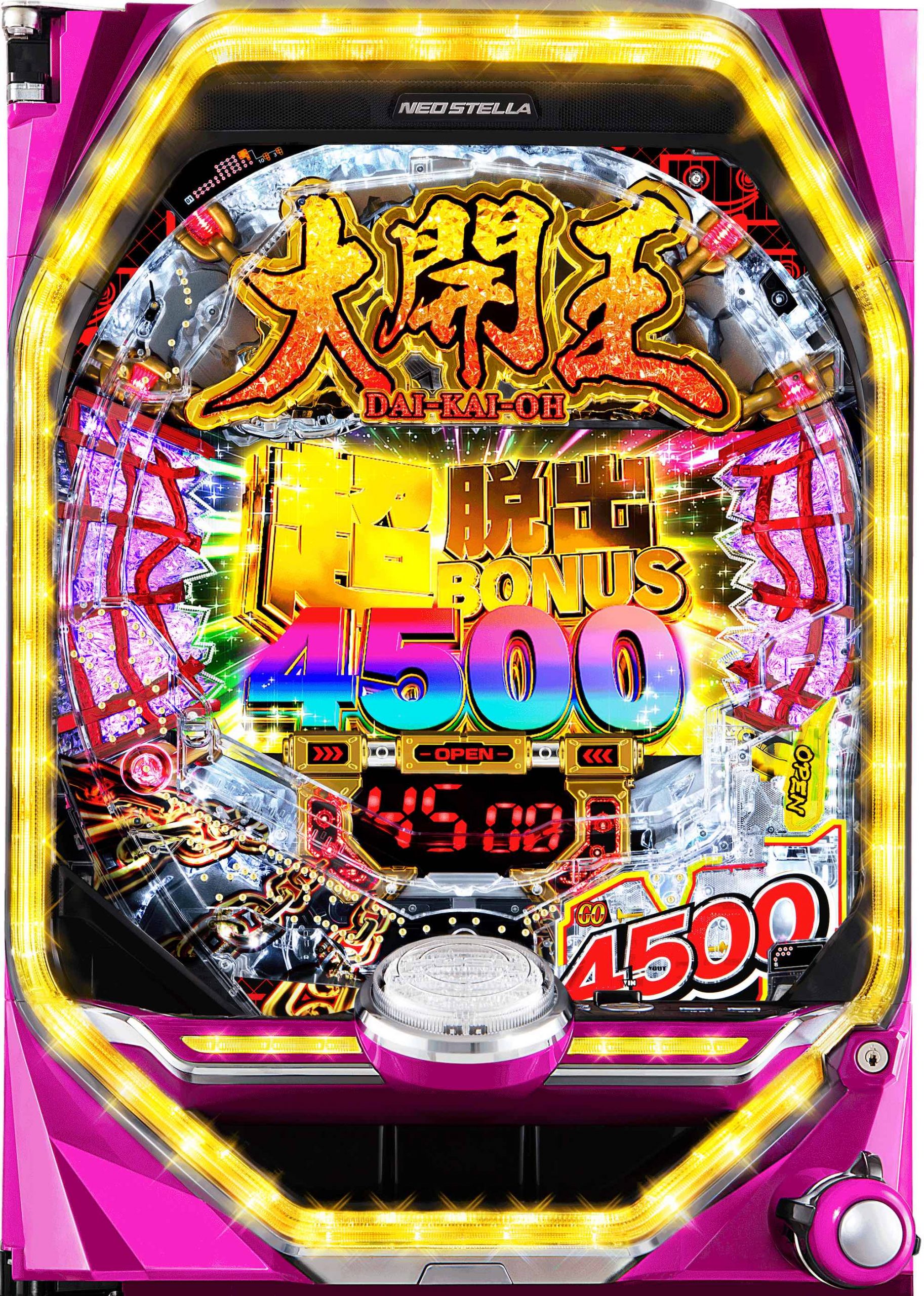 【2026年最新】パチンコイベント日・特定日の信頼度と激アツ日の真相