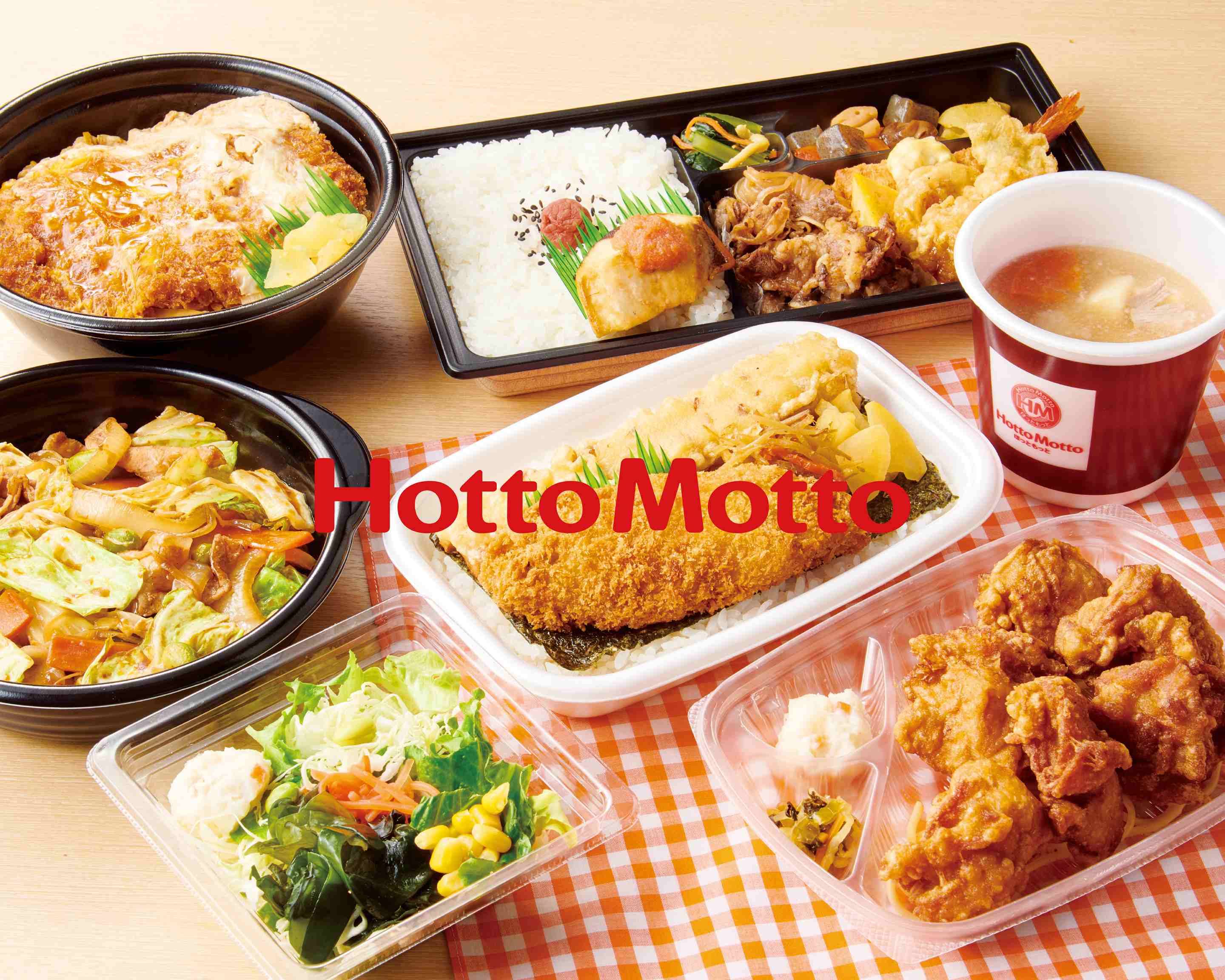ほっともっと七隈店の営業時間と最新メニュー！混雑回避の裏ワザ