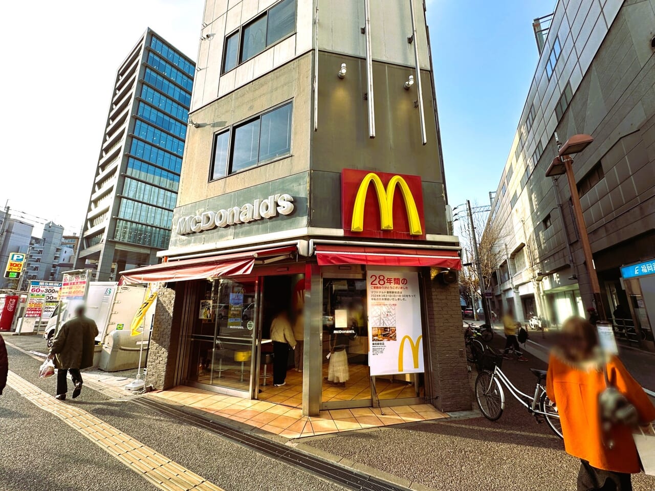 マクドナルド薬院店完全攻略！営業時間・電源・混雑回避の裏ワザ
