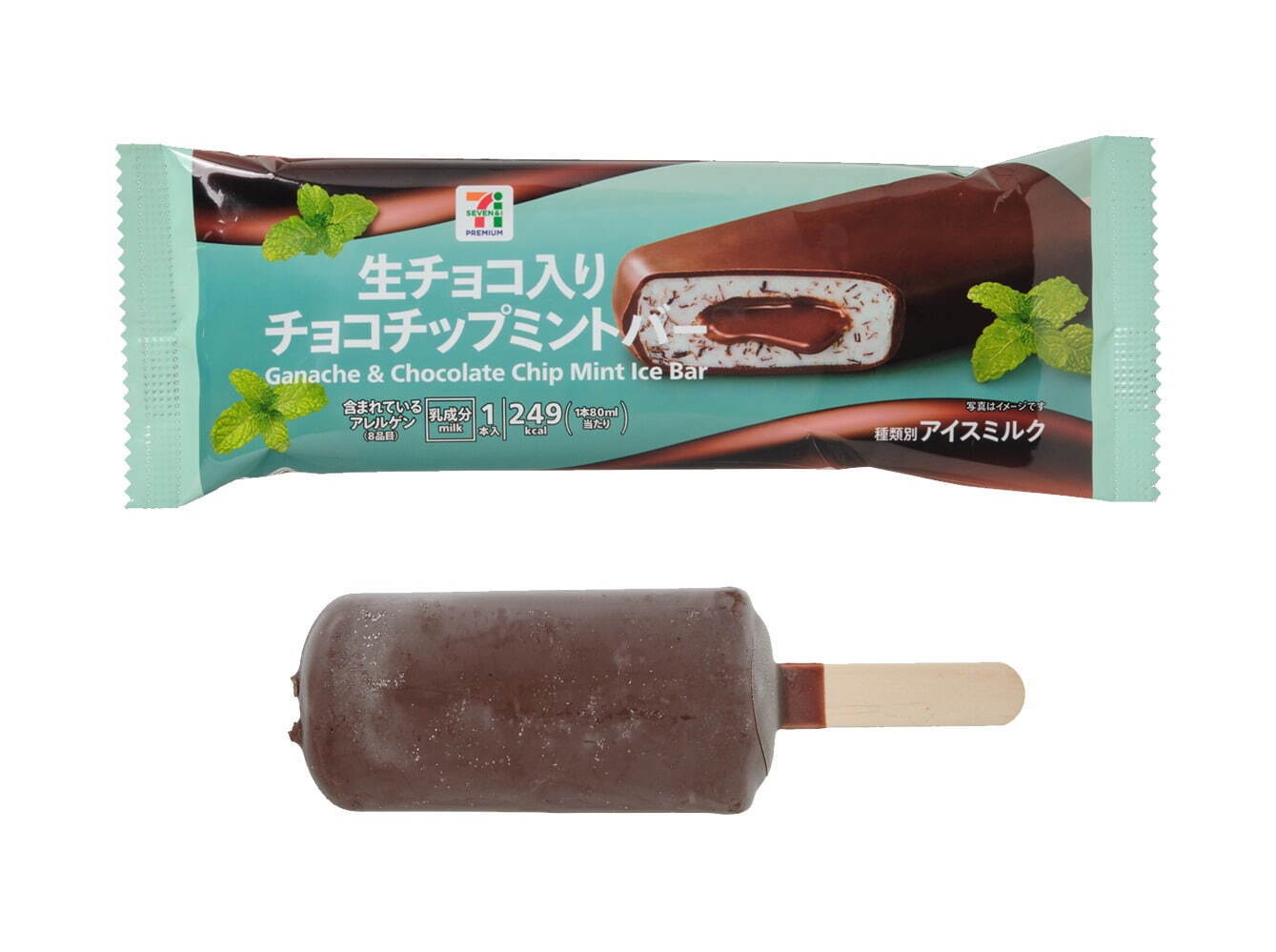 コンビニチョコミントアイス徹底比較！2026年新作と買うべき逸品