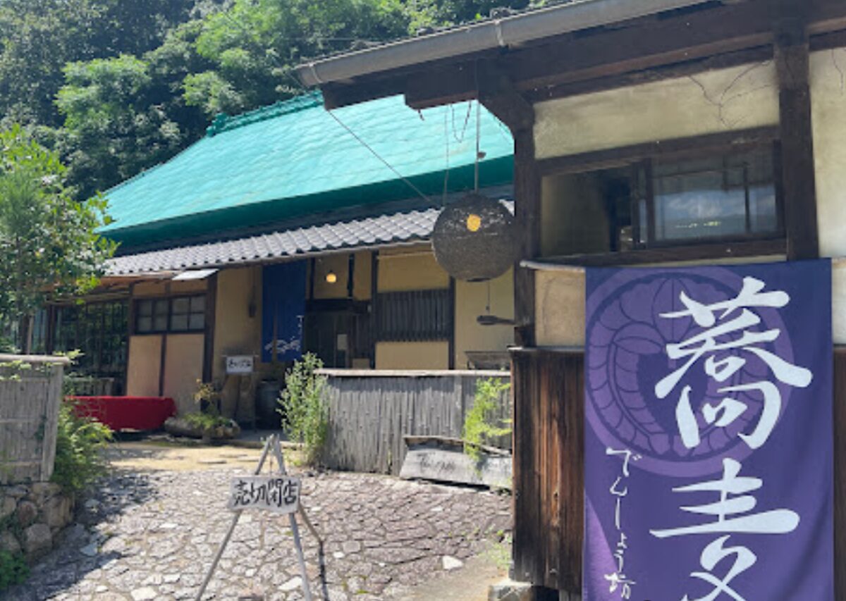 でんしょう坊の魅力と噂の真相！口コミ評判から人気メニューまで徹底解説