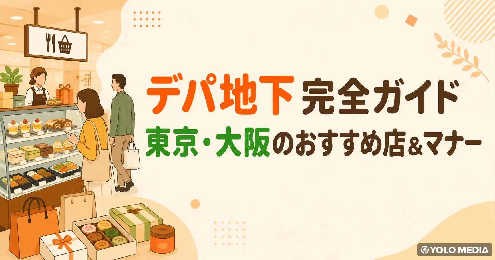 コンビニからデパ地下まで異例の品薄？2026年に「エビとブロッコリーのサラダ」が国民食へ昇華した納得の理由