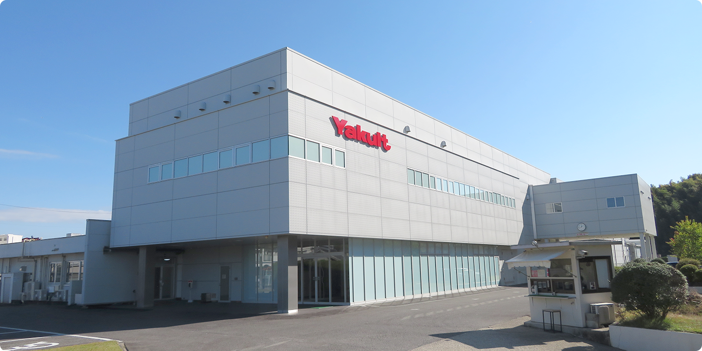 ヤクルト愛知工場の見学予約と口コミ徹底検証！無料お土産と最新事情