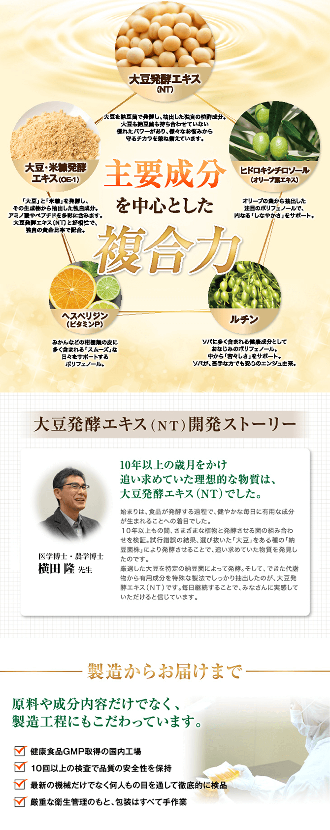 ラフィーネアルファの効果は本物か？怪しい噂の真相と口コミ評判を徹底検証