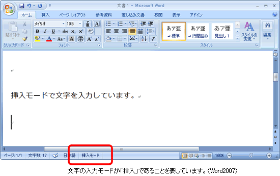 入力中にスペース文字消える怪現象！最新Os・Ime即効対処法