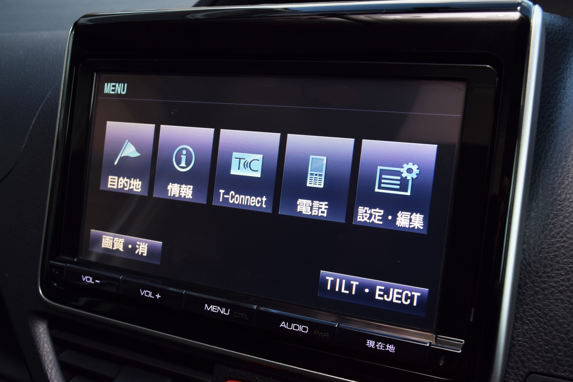 ディスプレイオーディオで映らない？車でテレビを見る方法と2026年最新策