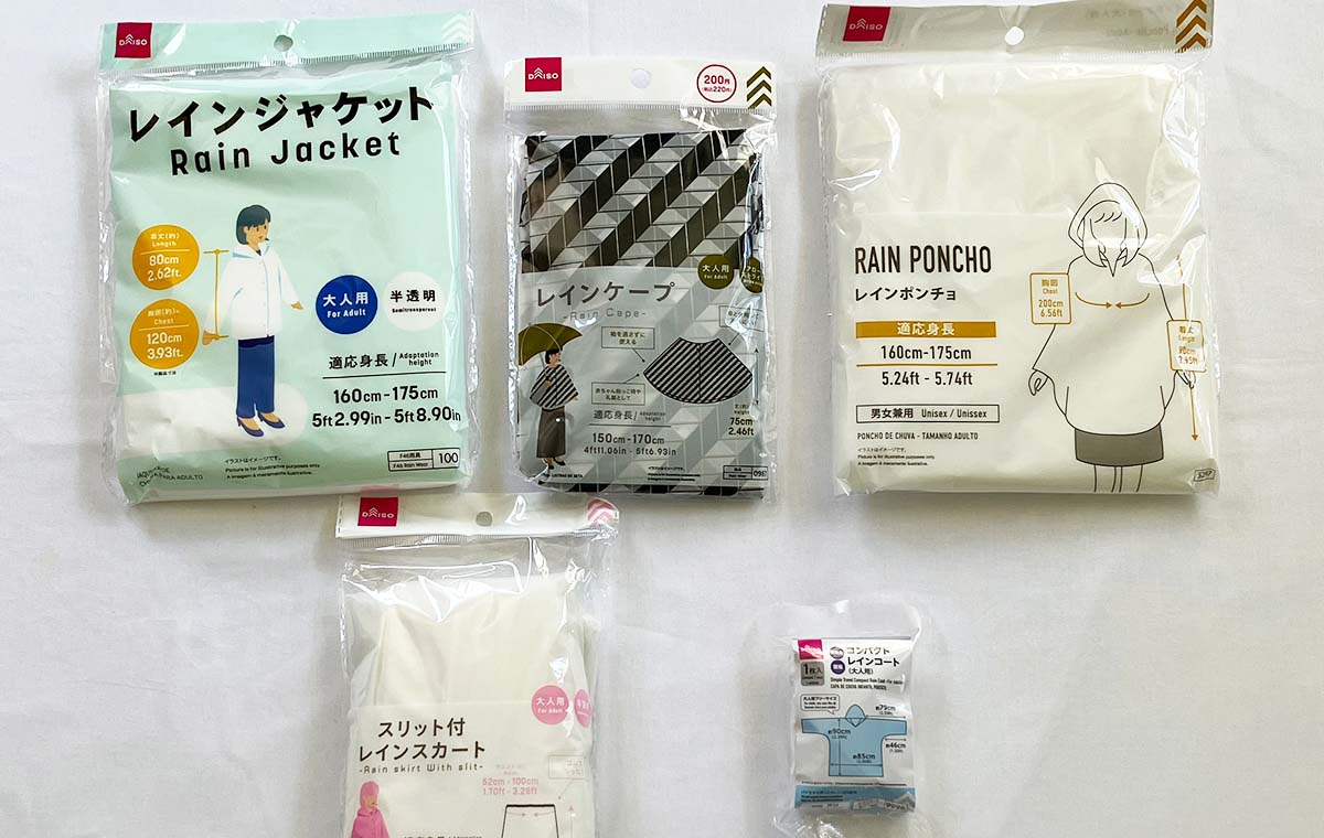百均カッパは急な豪雨や自転車で使える？大手３社耐久性を徹底比較