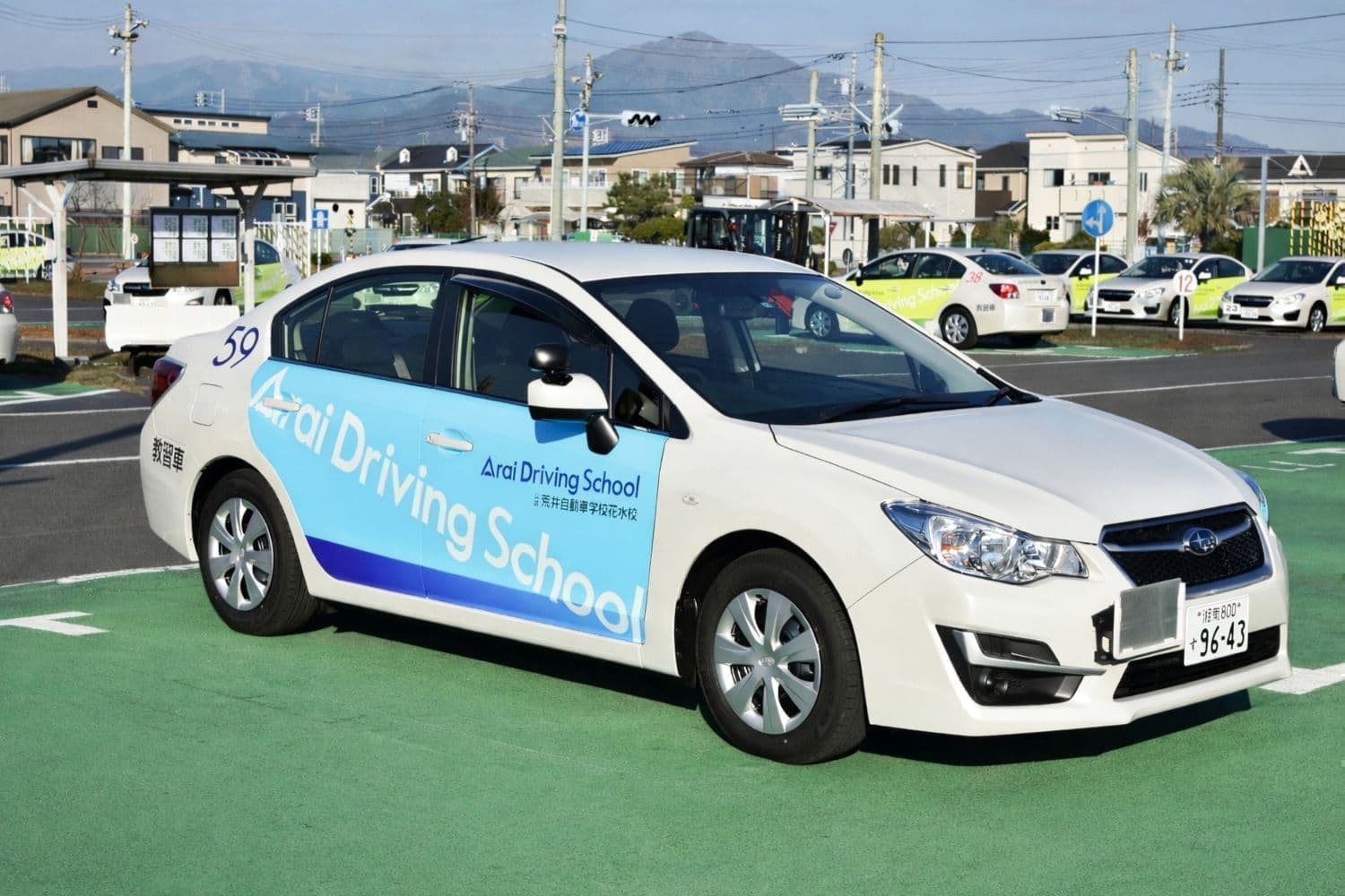 荒井自動車学校の評判と口コミの真相｜料金・予約・指導員を徹底解剖