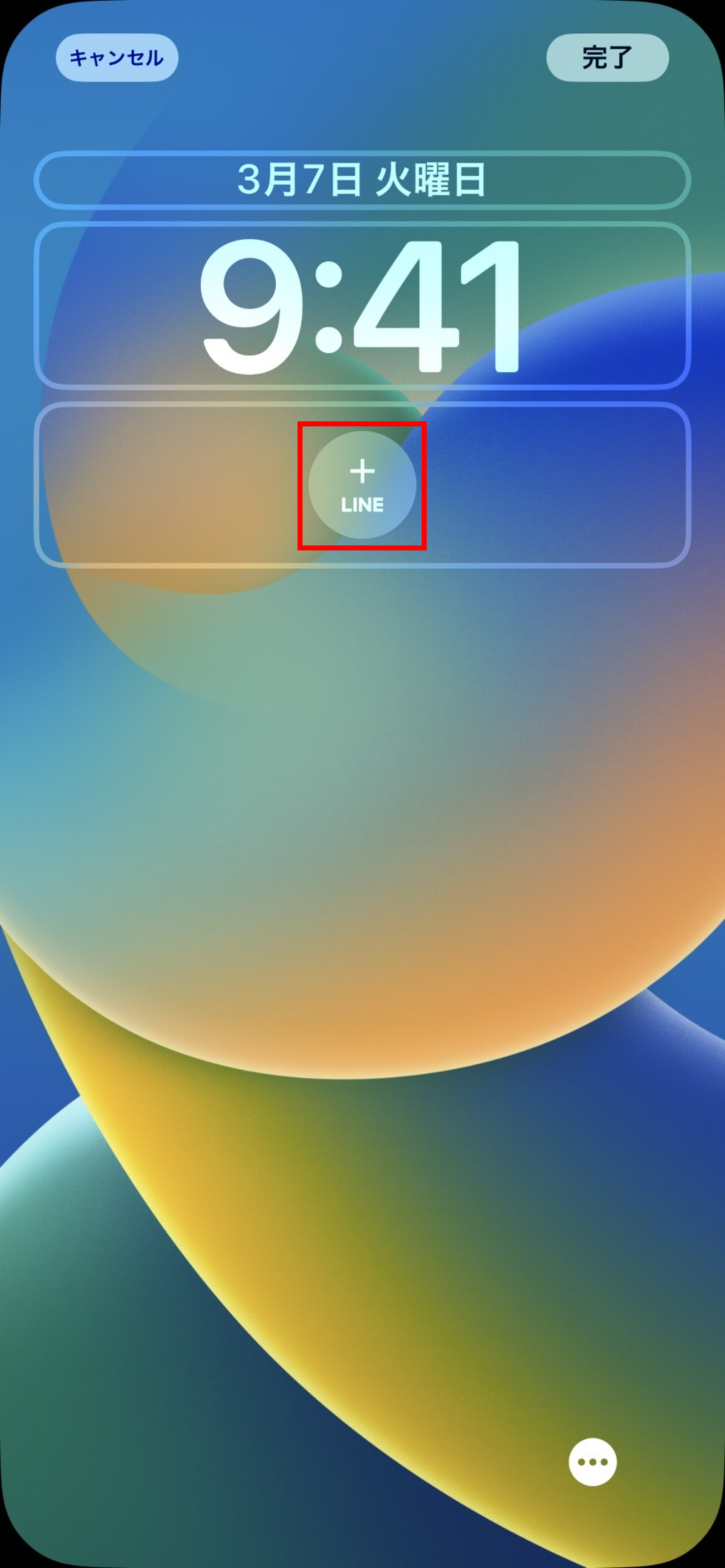 Line通知がロック画面に出ない原因と最新解決策を徹底解説